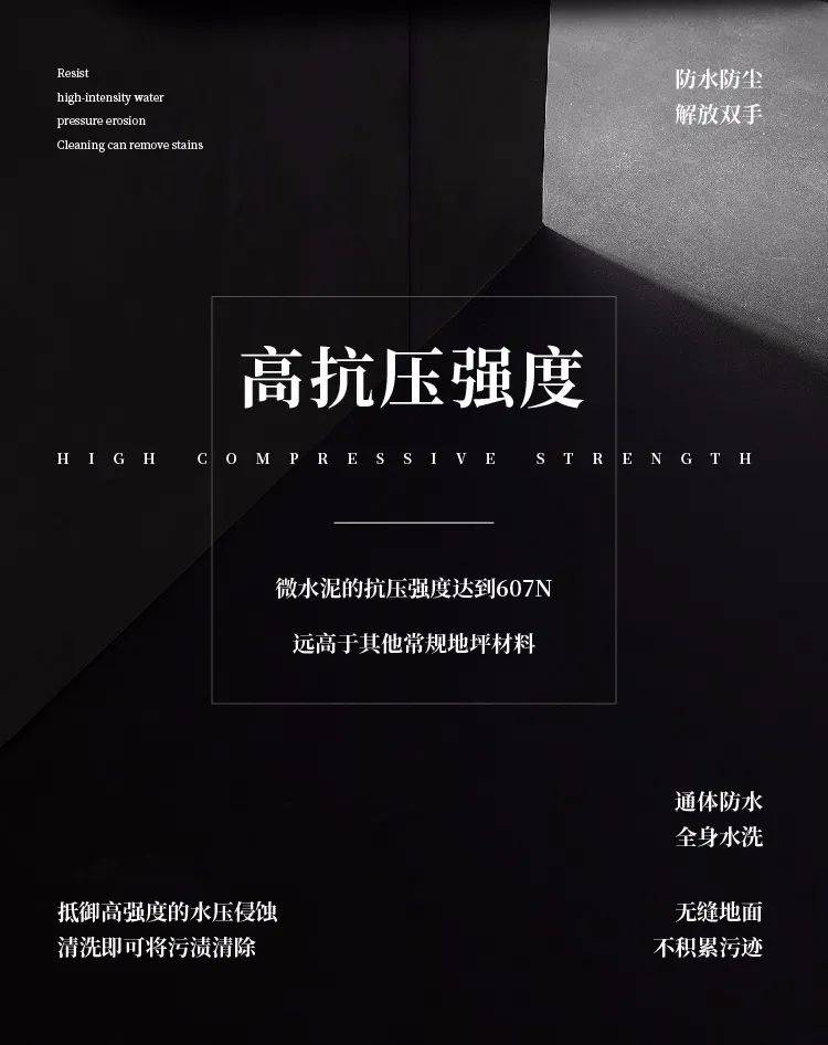 展會預告 | 3月24日上海建博會概念圖析出，萬磊“國潮微水泥”亮相