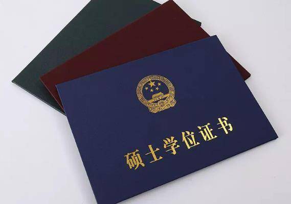 硕士和研究生哪个文凭高 f1540ae16815431dbd7fe349f8dc4e95.jpeg