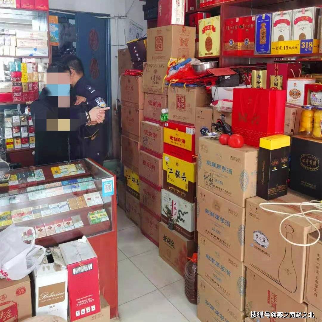 保定一家店大量香菸名酒被盜,損失20餘萬元,嫌疑人落網