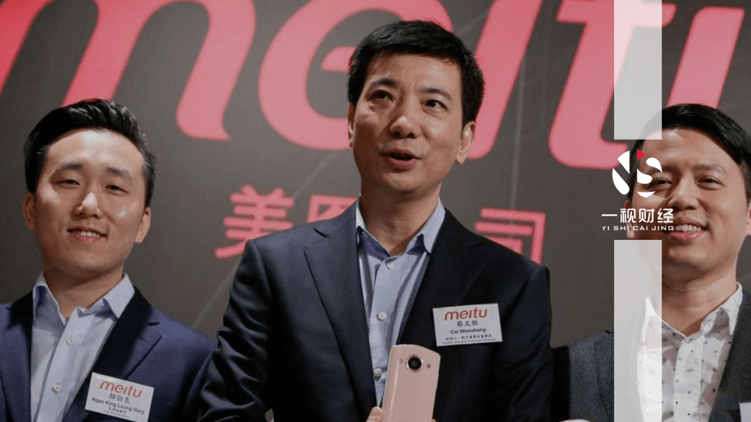 蔡文胜奢赌美图炒币