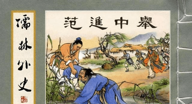 影响力最大的四大名著 3810ca439fa945aaaef8f7a2b2ed7bc6.png