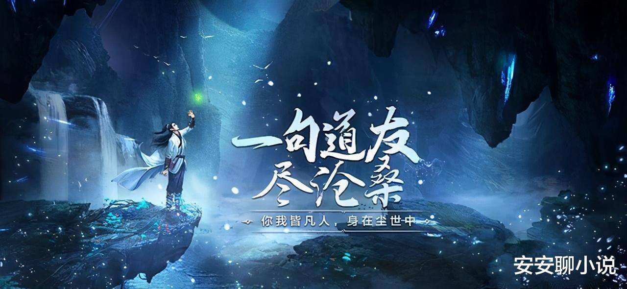 怎么写修仙的小说 775a1c8dc193480d9df8375643191788.jpeg