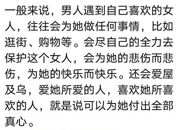 沪剧女人的眼睛方佩华曲谱_沪剧曲谱