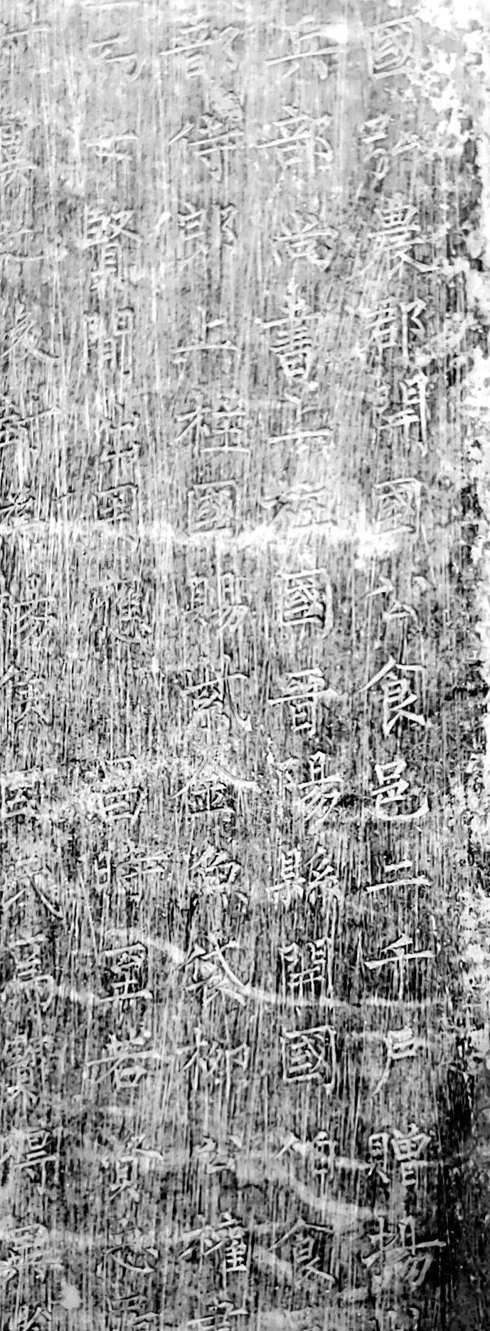 遗憾！柳公权楷书《杨承和碑》刚出土就断裂_手机搜狐网