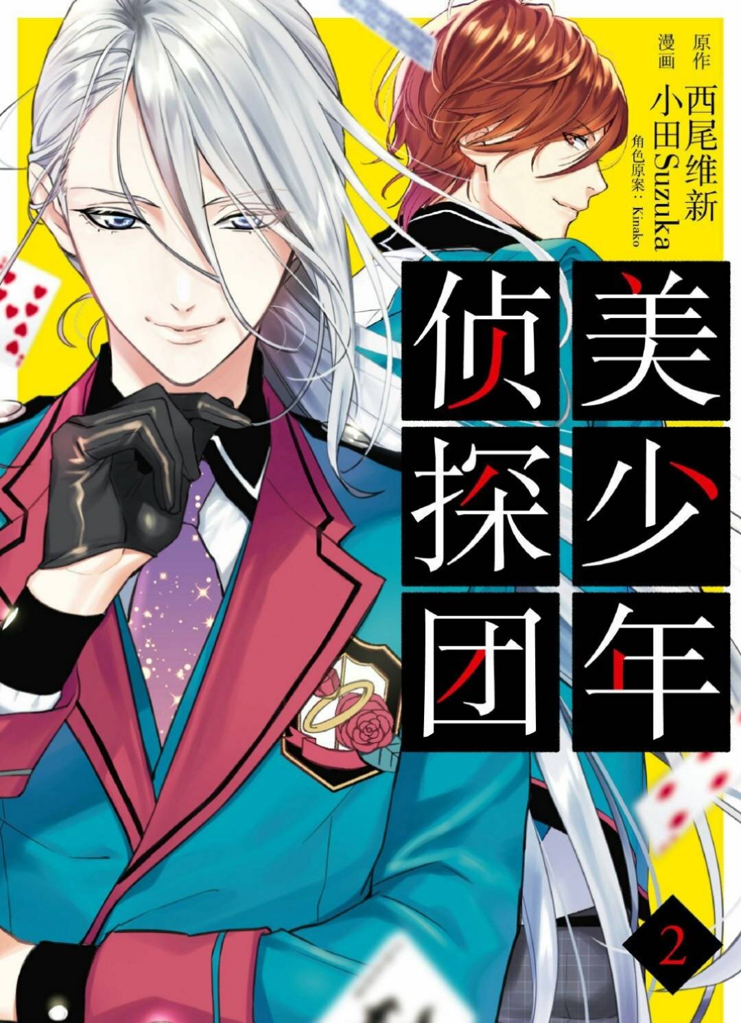 21春季新番 令人期待的新作品一 二 三 动画 21春季新番 令人期待的新作品一 二 三 动画