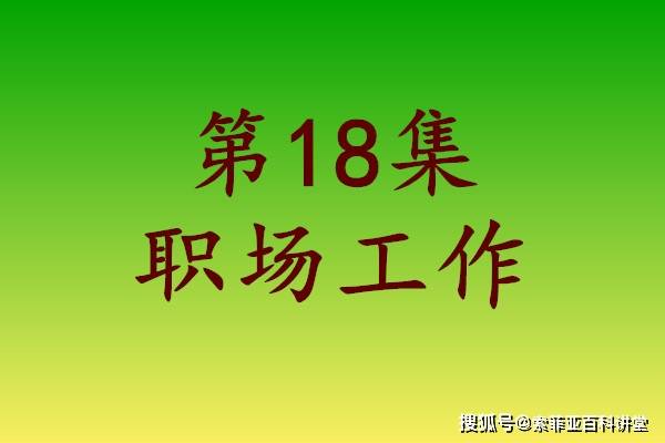 互什么不成语_成语故事简笔画(3)