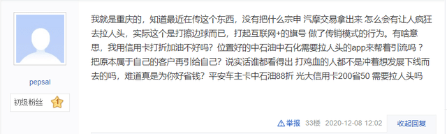 “有车云”遭质疑:代理商高调宣传“拉人头”就能致富(图6)