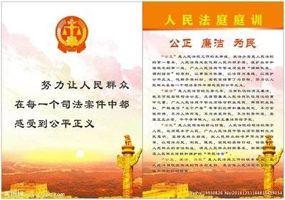 收益权质押是什么意思 6c5328b56c95426f996cf9e3f7761d66.jpeg