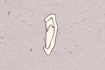 耳朵长痣面相图耳朵长痣代表什么意思 女人