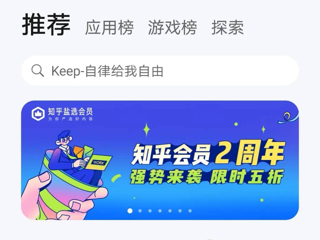 Mate|HOVM四大国产旗舰手机到底自带多少广告？详细横评来了