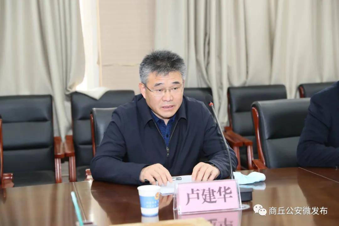 教育整顿商丘市公安局召开教育整顿征求意见座谈会