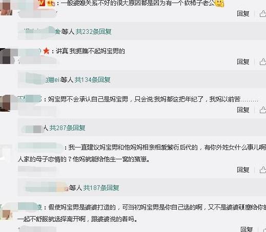 婆婆给媳妇的一封信 a0613caa522145efaf5fc6927e0d3524.jpeg