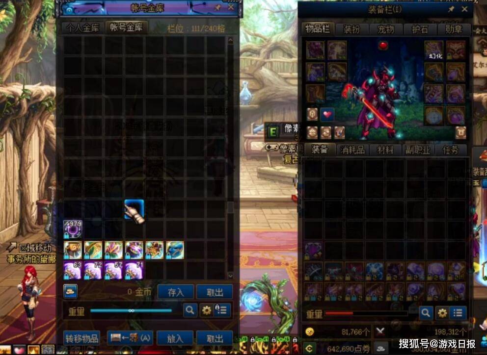 全身|DNF：旭旭宝宝再用钞能力，1夜投入百万达成全身17，夺回国服第1