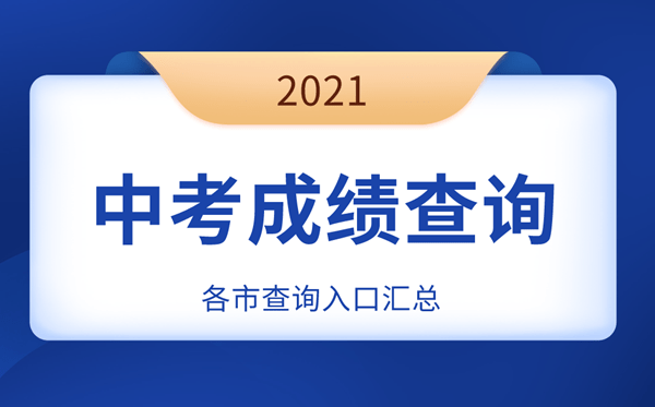 2021吉林市有多少人口_吉林市到桦甸多少公里