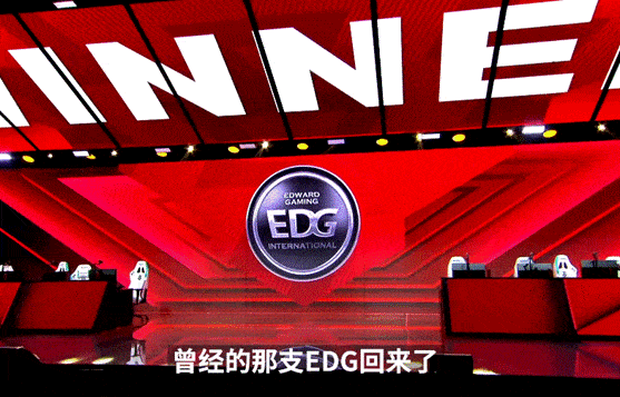 Meiko|骑士之剑书写传奇，EDG携带万杀成就再度起航