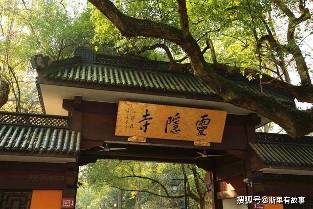 杭州这两座寺庙，曾与灵隐寺并称杭州四大丛林，如今命运孑然不同