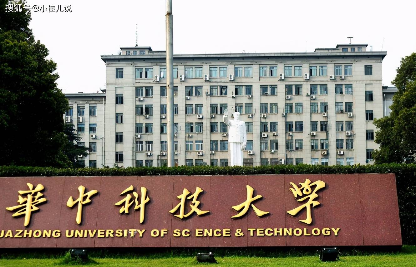 国内理工类高校排名,清华大学稳居榜首,第二,第三存在争议
