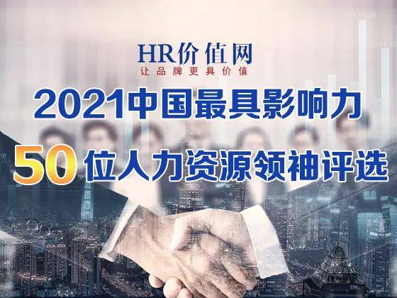 影响力最大的中国人 f538492312f045b4ad90b890206c3c1e.jpeg