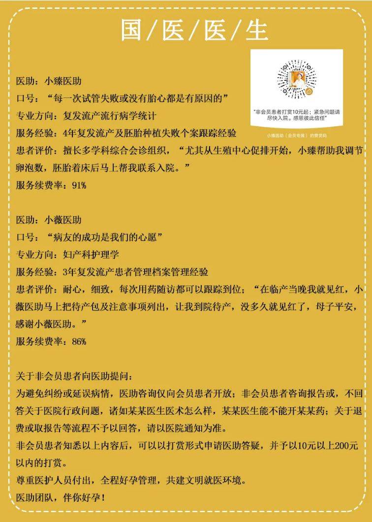 排卵期出血 是咋回事 子宫