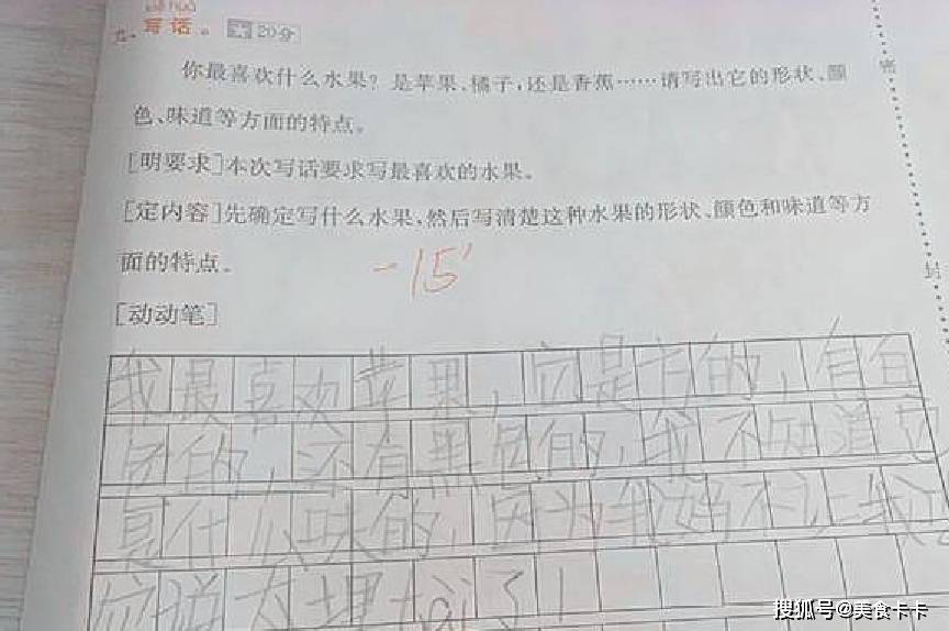 摇头摇头简谱_郭富城摇头图片