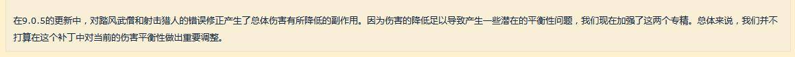 设计|魔兽世界职业平衡崩溃，官方坦言设计失误，玩家直呼卸载游戏