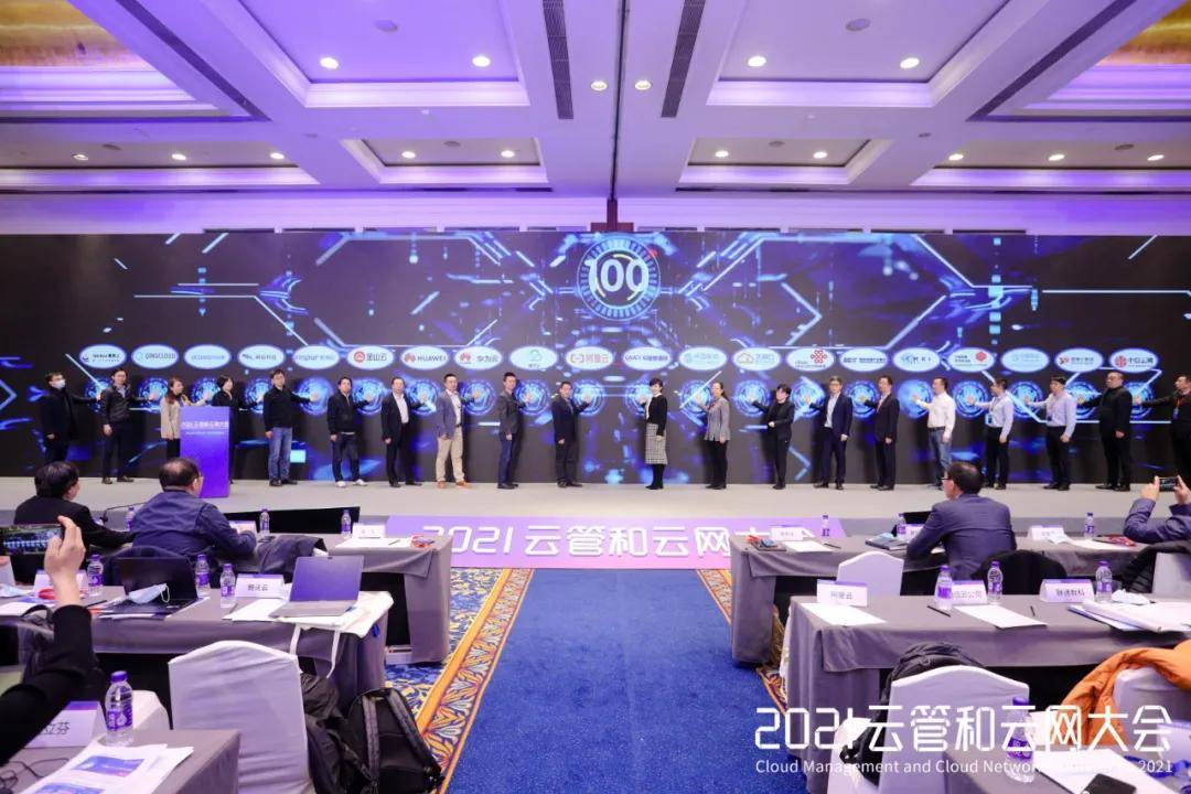 引领行业!Inspur Cloud在“2021云管理与云网络大会”上多次获奖