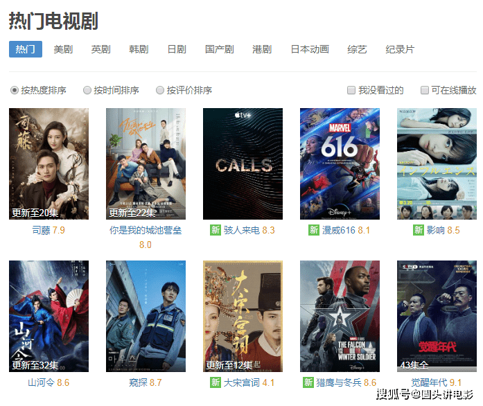 近期热门的十部电视剧：你若一部都没看，真替你表示遗憾！