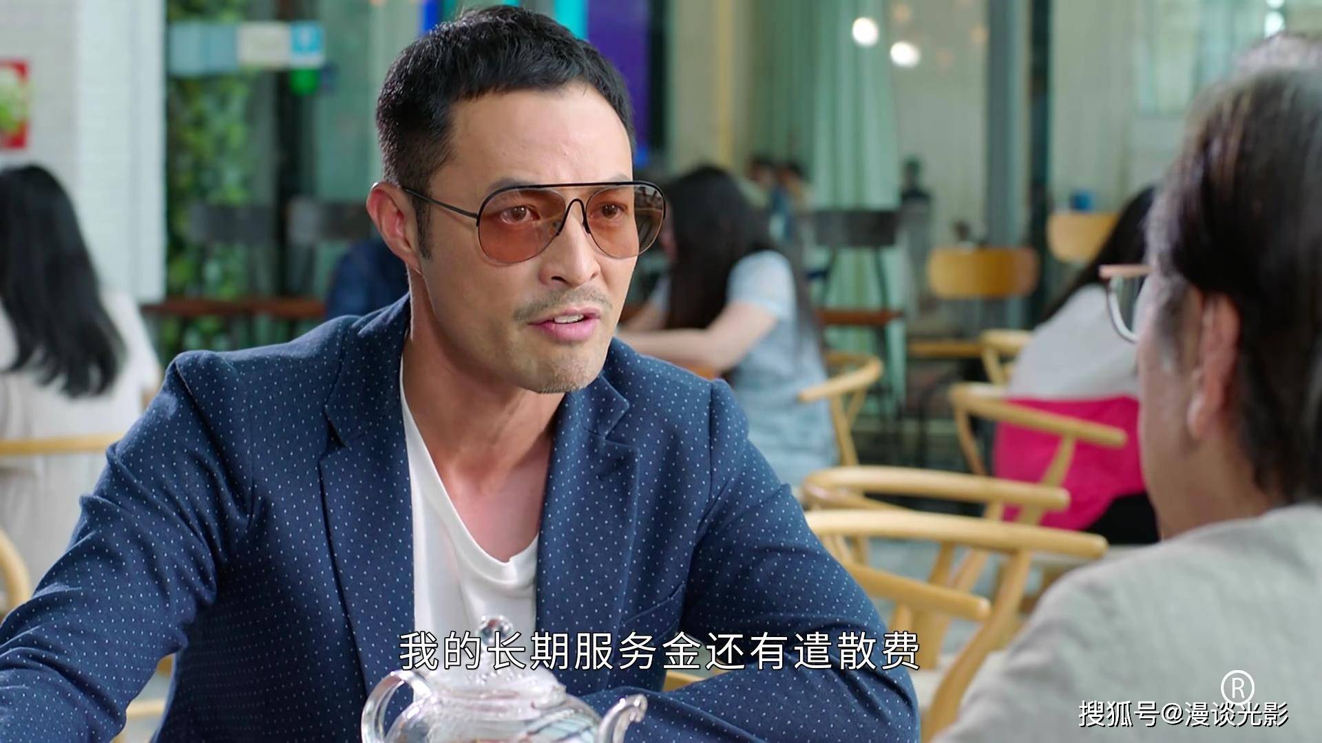 《失忆24小时》张达伦虽不是主角,但这两处细节可盖过主角