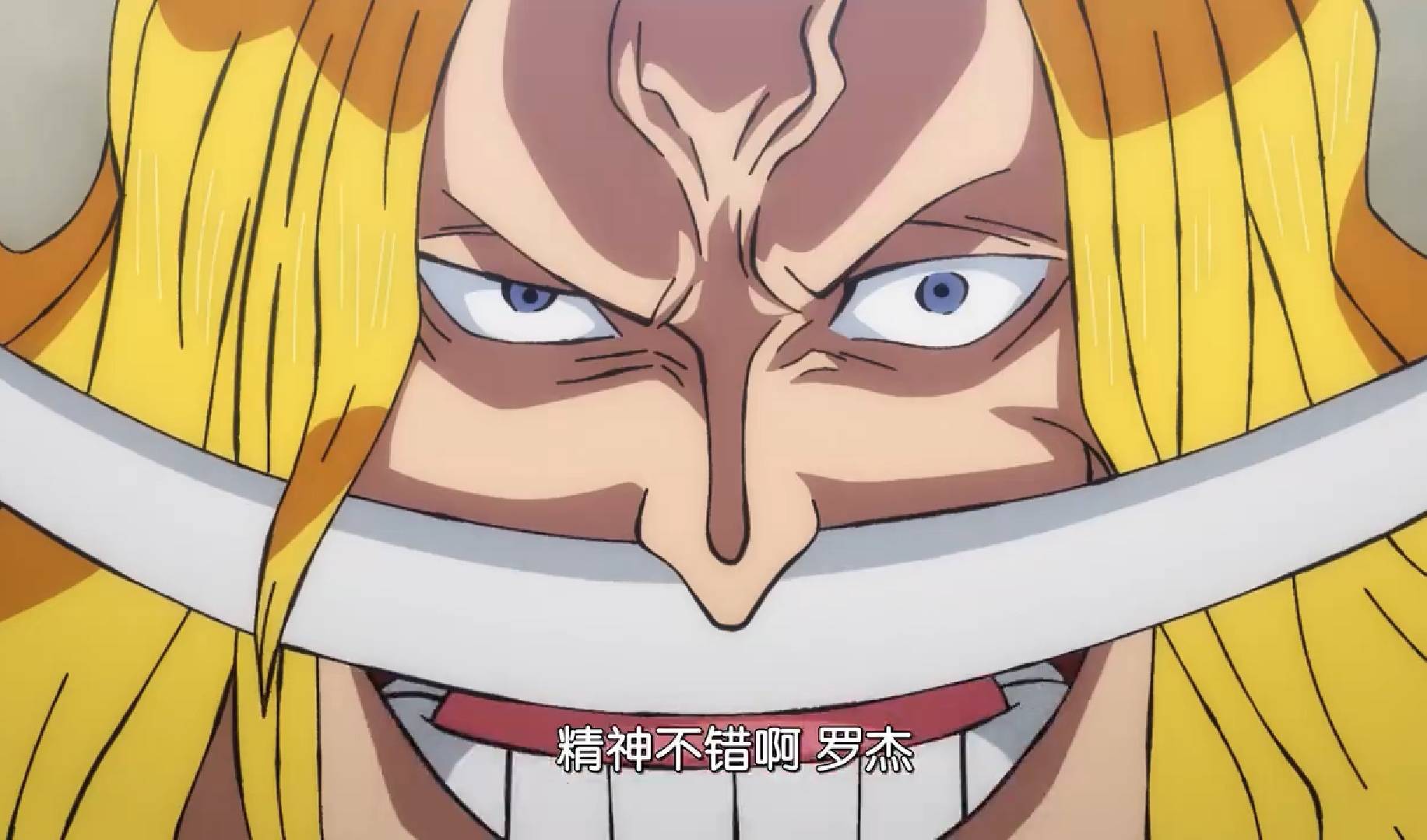 海贼王:966动画版2大改动,意在证实罗杰海贼团稳胜白团_雷利