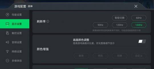 利器|怪兽级游戏利器君临天下 黑鲨4Pro游戏手机首发开箱评测