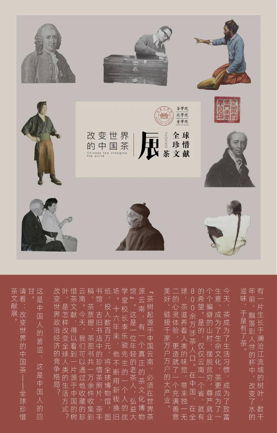 等你三千年歌曲谱二胡
