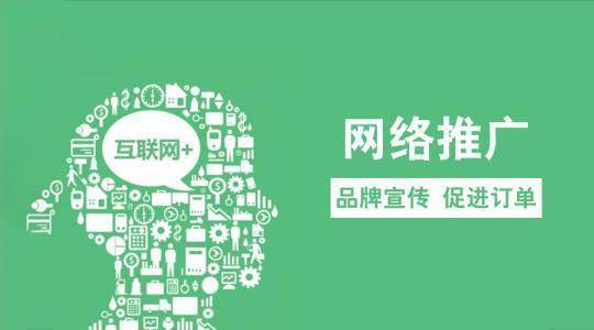 5g时代的网络推广方式有哪些？
