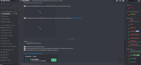 微软开启买买买之旅 Discord凭什么值百亿美元 玩家