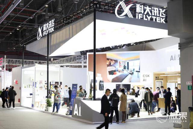 办公|带你认识最完整的科大讯飞！最新技术应用成果惊艳AWE2021