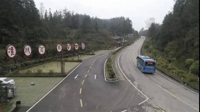 十八洞村至花垣县城公交线路开通