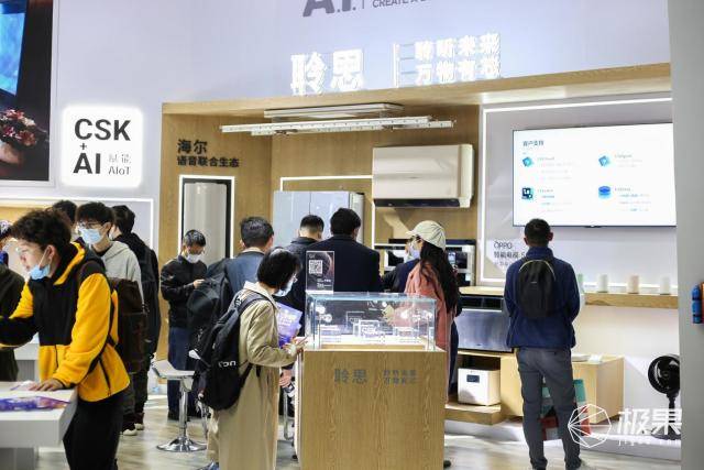 办公|带你认识最完整的科大讯飞！最新技术应用成果惊艳AWE2021