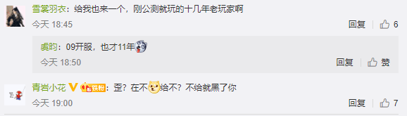原神|云游戏是空中楼阁还是未来趋势？剑网3缘起首测引发玩家热捧