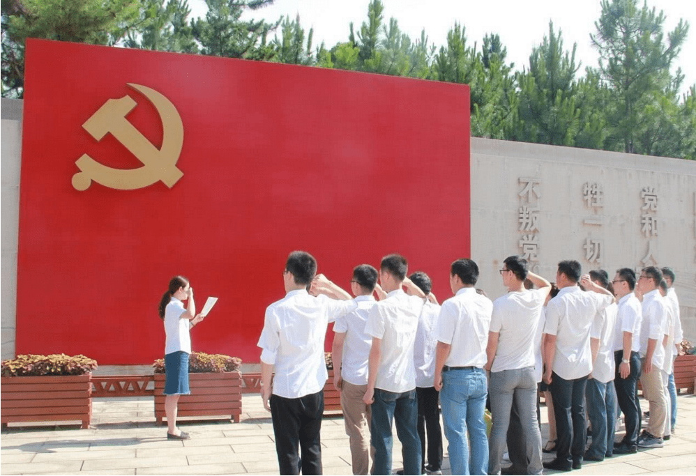 怎么才能上党校 15d0b0cb4a614a019914dabbccb1103f.png