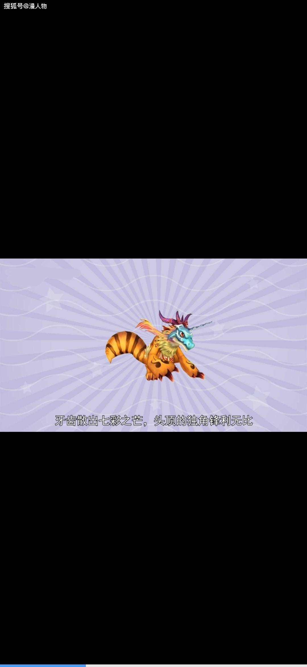 原创一念永恒白小纯的王兽孵化后长什么样网友的回复让人不淡定