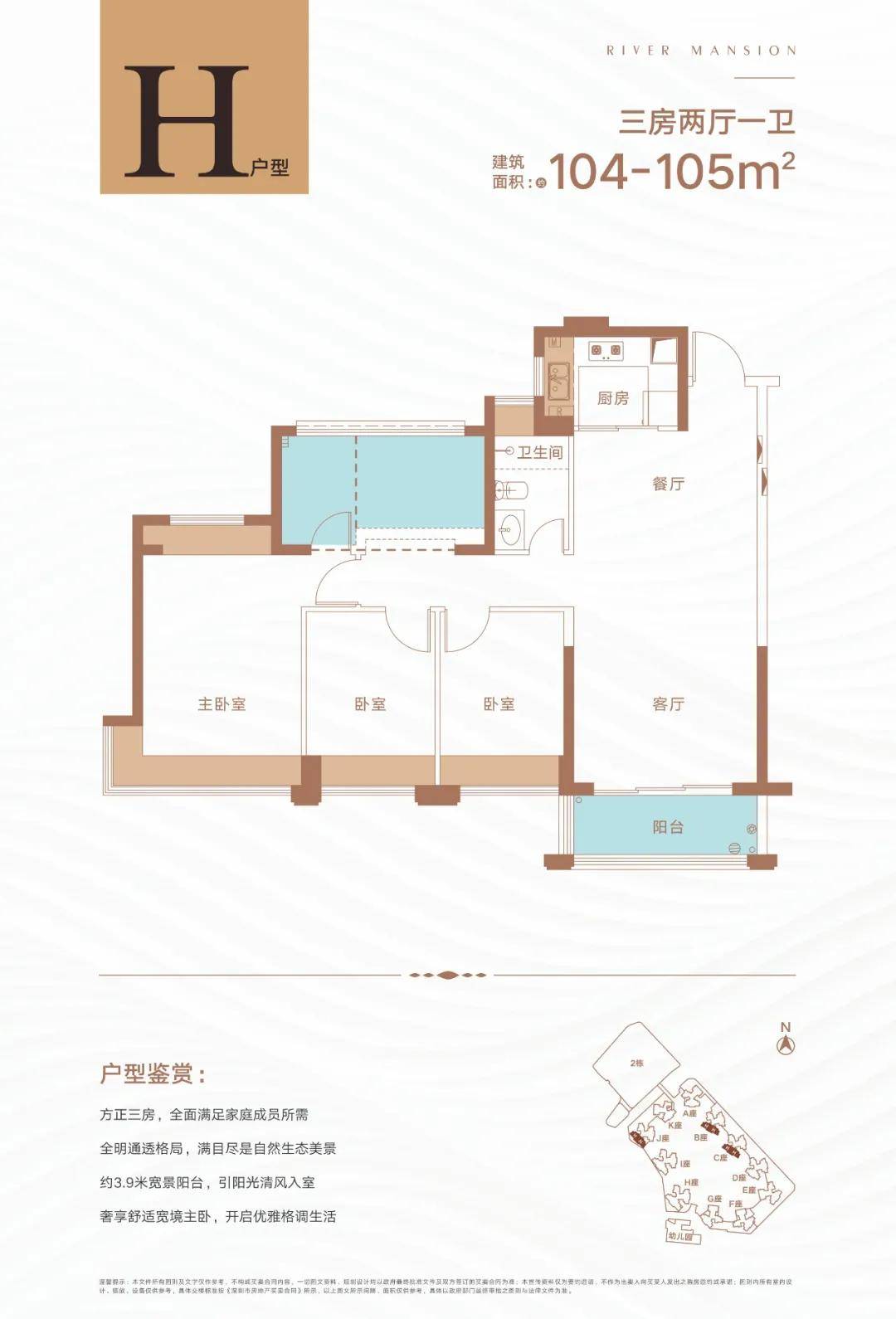 中介费一般多少钱一平 2a14c1dedb044f9297e5d2db5a2d3574.jpeg