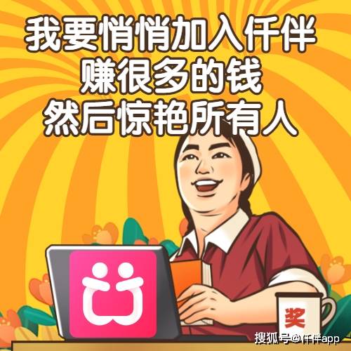 怎么赚到一辈子的钱 4db2e4e6e0594fdea90c6ffa29a414ef.jpeg