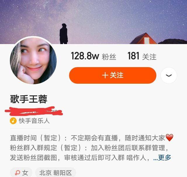 歌手王蓉签约网红白小白,为钱自毁明星人设,粉丝纷纷表态取关