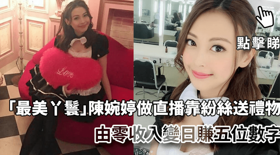 9博体育TVB女星退圈教瑜伽私人课程每小时收费近千比拍戏更好赚(图13)