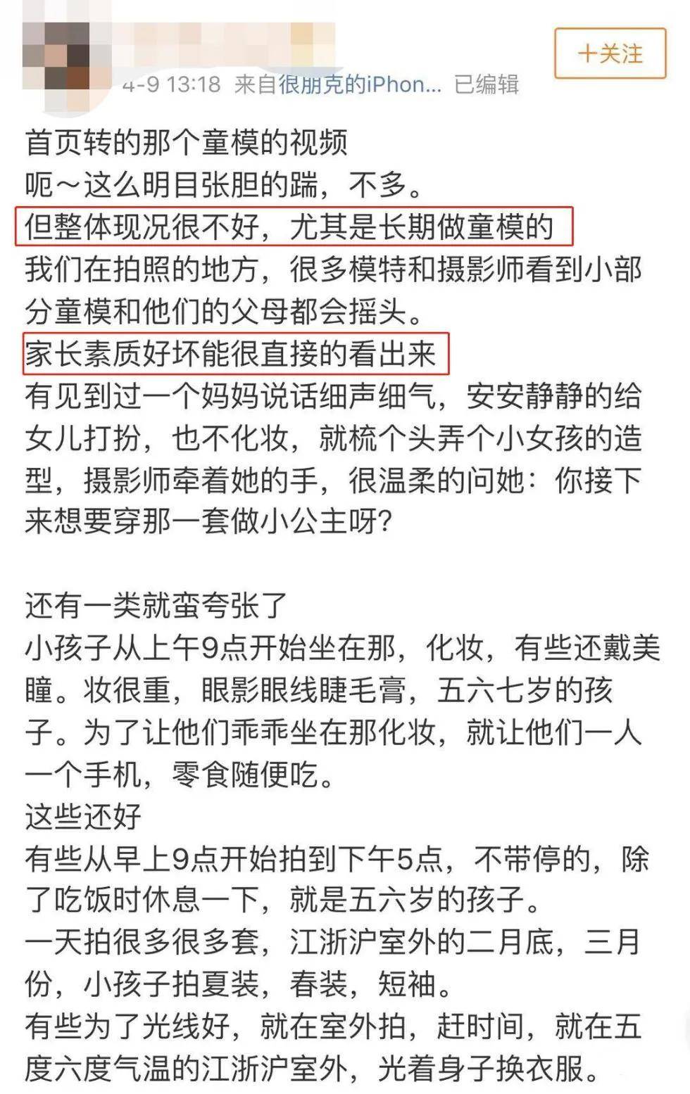 1995年12月21是什么命阳历是多少 自媒体热点