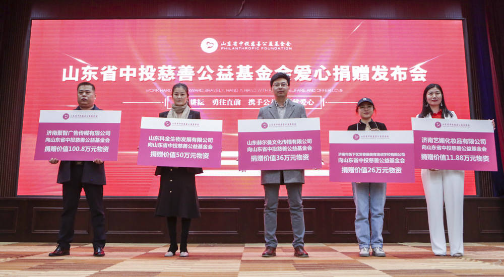 云南慈善基金会:汇聚爱与希望的力量