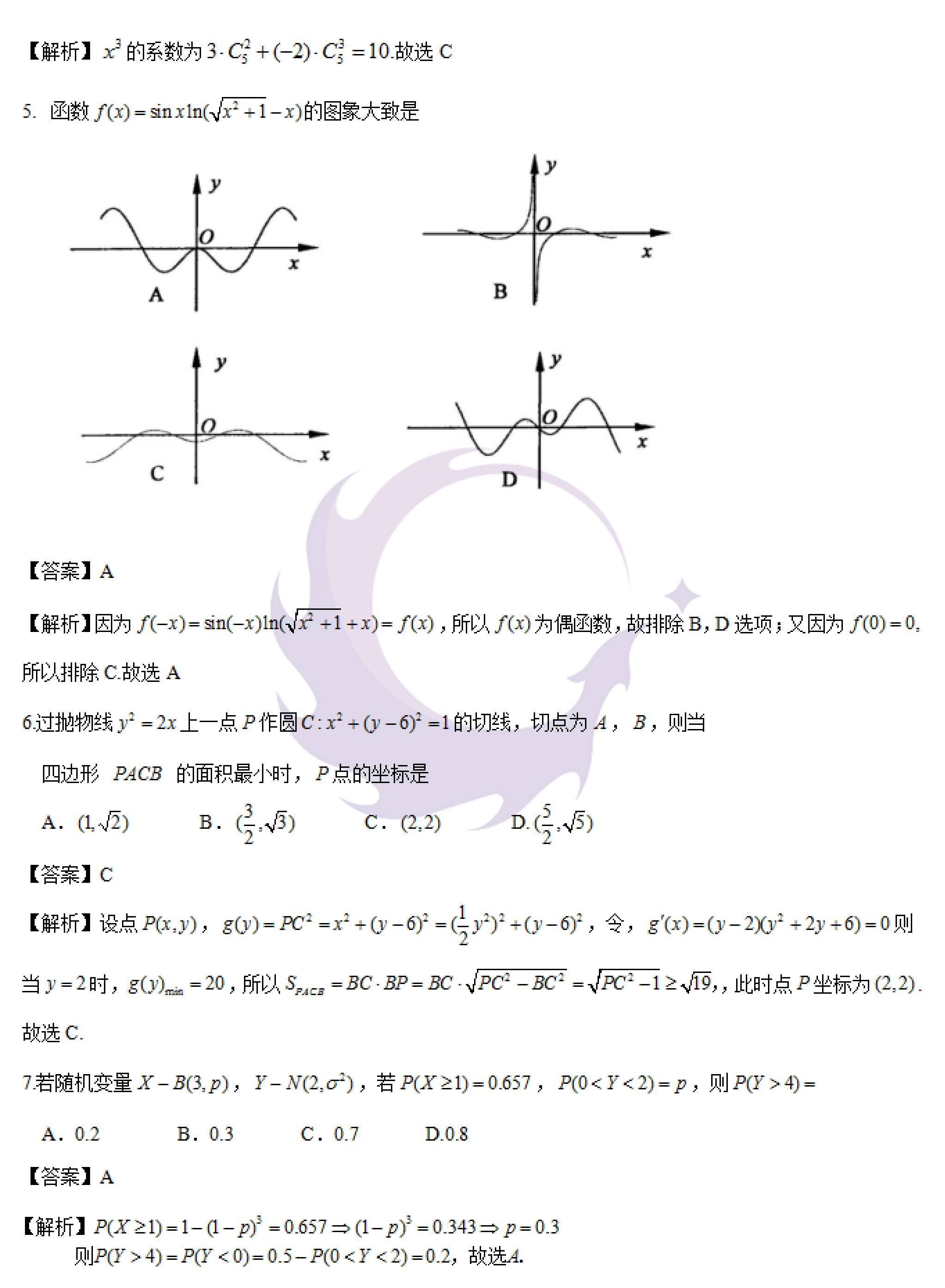 77d95a34ea3142058c697387b6140976.jpeg