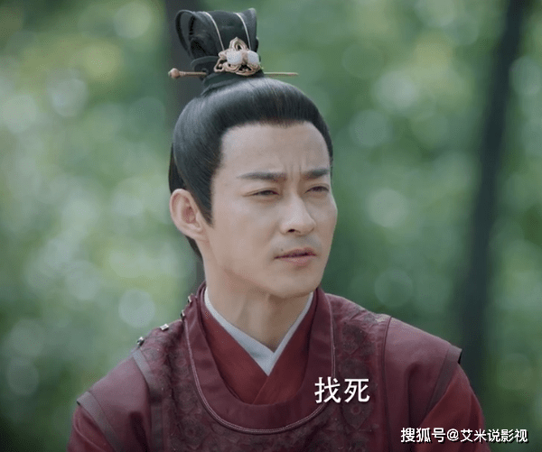 锦心似玉琥珀要背叛冬青欲上位十一娘终究错付了