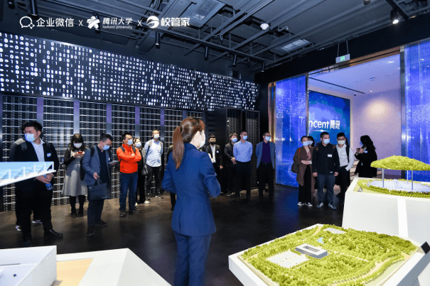 科技节|校管家带领校长赴腾讯总部研学“取经”