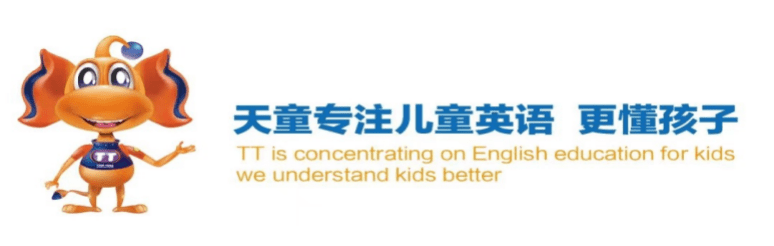 抚顺天童美语怎么样 学好英语走出国门 感知能力