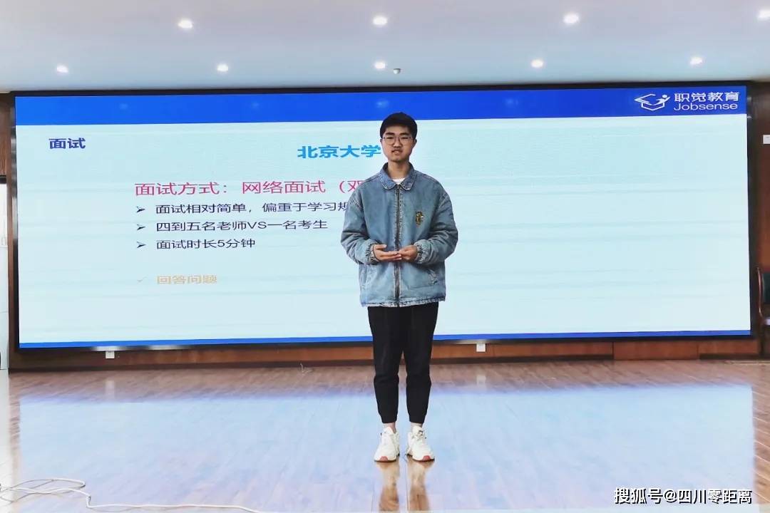 三台中学实验学校:高考加油|只要努力 一切皆有可能_博士